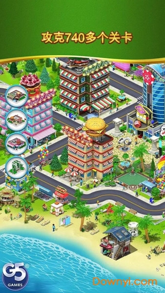 超级汉堡城市修改版(sof city) 游戏截图